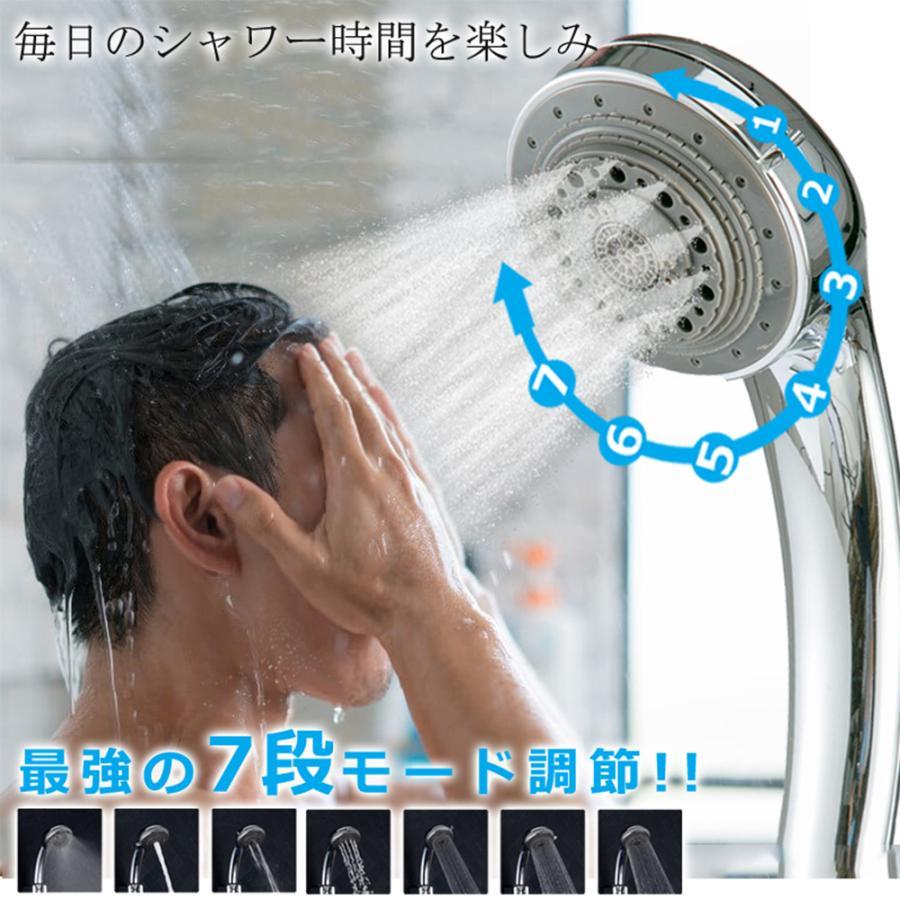 シャワーヘッド ナノバブル 節水 マイクロナノバブル 増圧 保湿 超微細泡 毛穴まで洗浄 マイクロバブル 7段モード 軽量 お風呂 入浴 取付